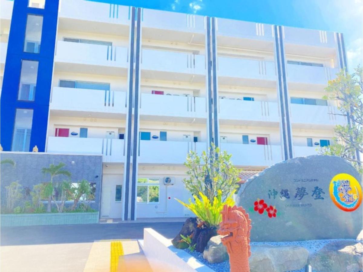 Condominium Hotel Okinawa Yumeto - Vacation Stay 04227V Nanjō Extérieur photo
